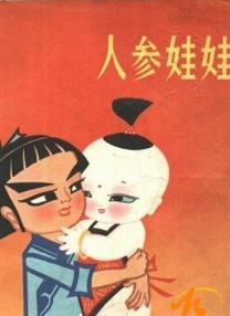 白木优子在线观看